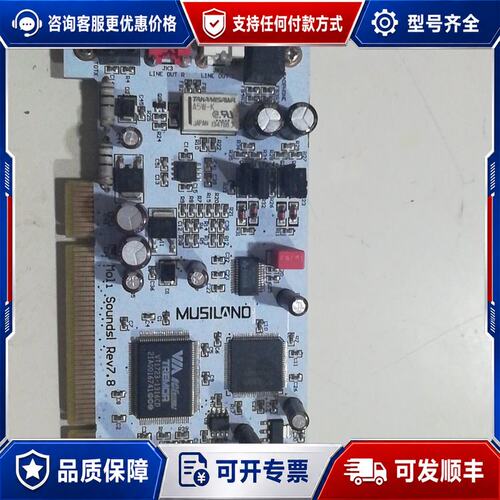 议价乐之邦Musiland茉莉Moli双声道可维修