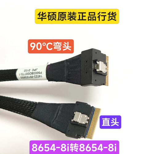 议价8654转8654交叉线线 SSF Slimsas 8i可维修