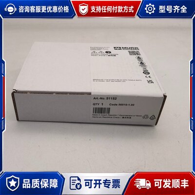 议价MURR51152穆尔继电器模块可维修