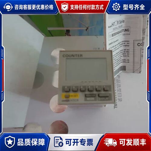 议价计数器H7CR-SASL H7CR-SBL H7CR-可维修