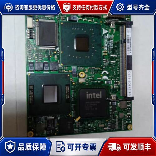 议价ADLINK 51-71107-0B10 工控主板ETX-N可维修