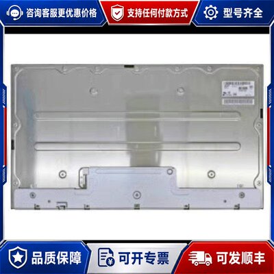 议价LM270WR9-SSA1可维修