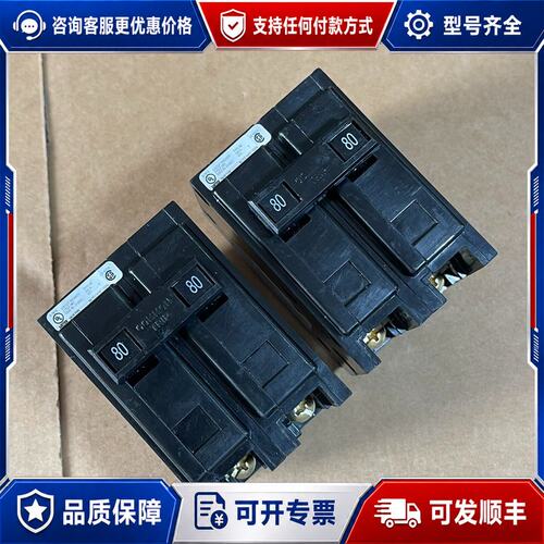 议价BAB2080HT 断路器库存剩余2只可维修