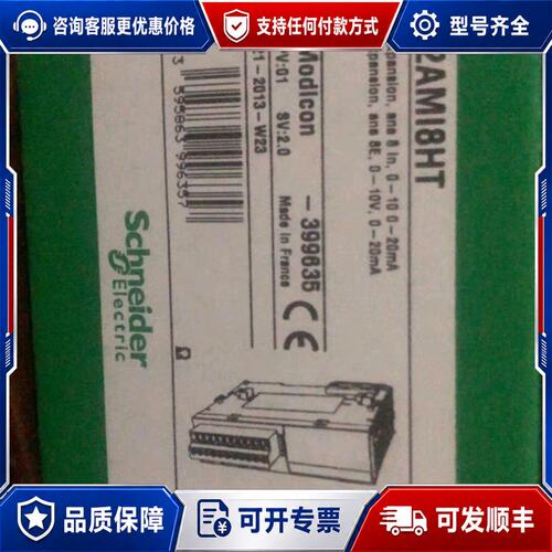 议价TM2AMI8HT可维修