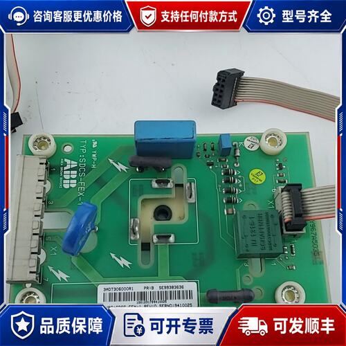 议价SDCS-FEX-1可维修