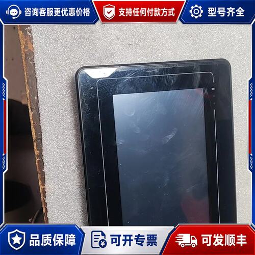议价睿达科技触摸屏T7015WT可维修