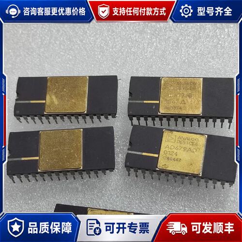 议价AD679JD AD679AD AD679KD 电路芯片可维修