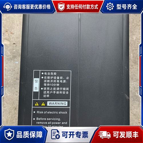 议价汇川变频器MD310T11B 11KW 380V可维修