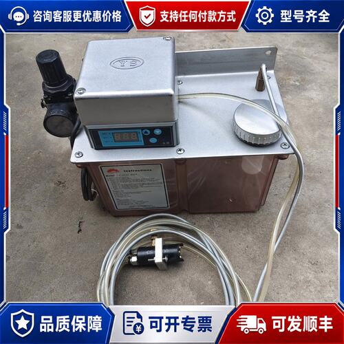 议价:永晟（YongSheng）TZ-2232-ASPP 润可维修