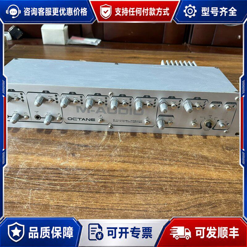 议价M-AUDIO OCTANE话放 8通道话放没有电源线可维修图片
