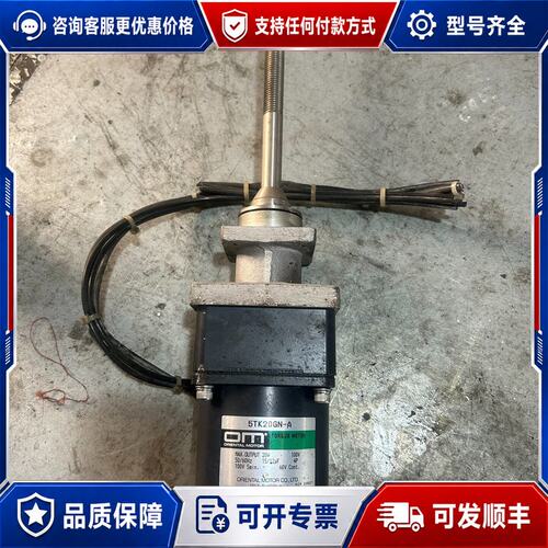 议价东方调速电机5TK20GN-A，20w,100v，无可维修