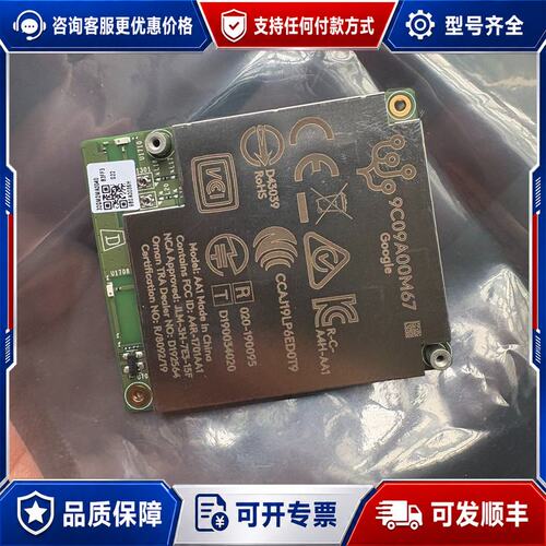 议价Google型号型号 9C09A00M8E 模块NXP芯片可维修