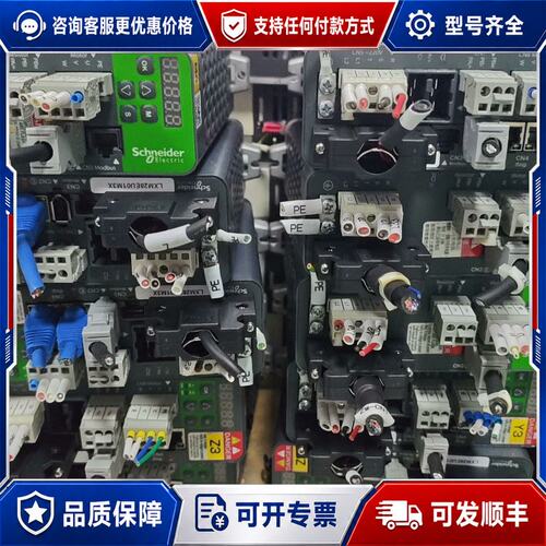 议价施耐德伺服驱动器LXM28EU02M3X可维修