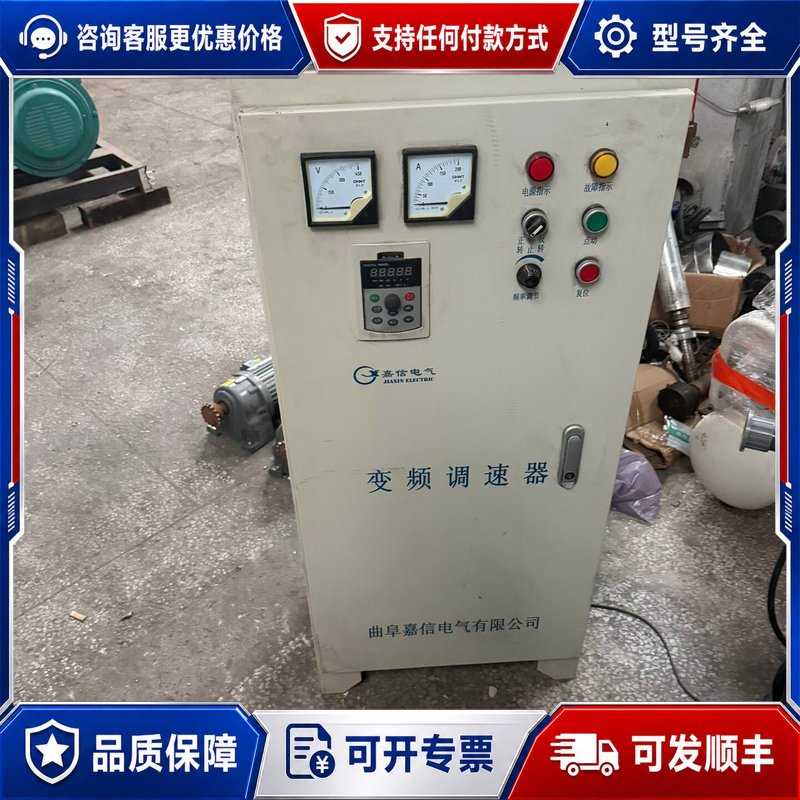 议价嘉信电气变频调速器JX600-4T750S，功率75kW，输可维修图片