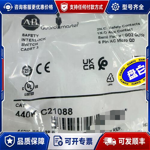 议价440k-C21088AB罗克韦尔库存可维修