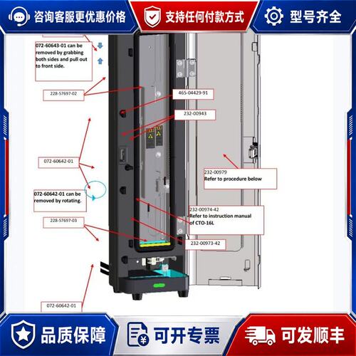 议价shimadzu cto16L repair可维修