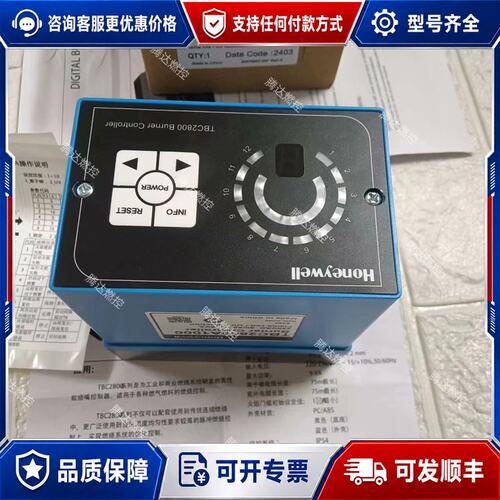 议价TBC2800A1000霍尼韦尔程控器可维修