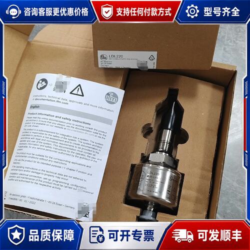 议价（IFM易福门）LDL200 LDL201 电感可维修