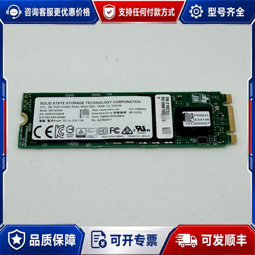 议价xFusion超聚变-240GB M.2 SSD-SATA固可维修