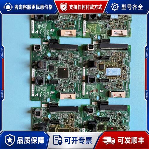 议价安川H1000主板ETC740110-s9002/9003/可维修