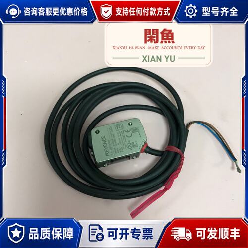 议价激光传感器KEYENCE基恩士 LR-ZB250AN可维修