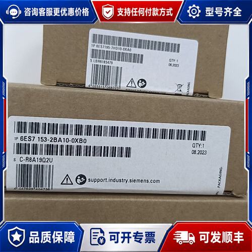 议价6ES7153-2AR04-0XA0套件保内可维修