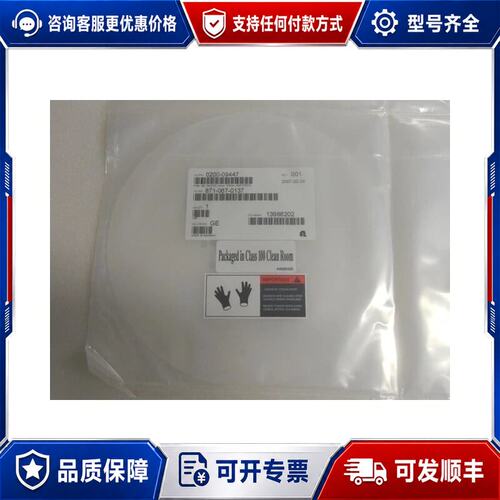 议价PLATE QUARTZ GAS DIST UPPER 15可维修