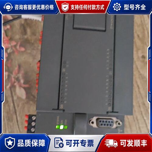议价西门子6ES7 214-2AD23-0XB8 两台可维修