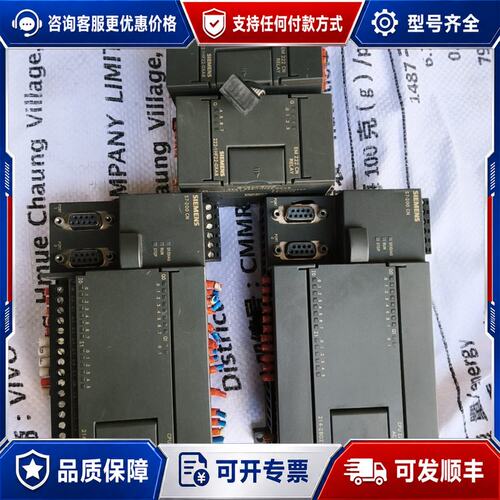 议价西门子PLC模块CPU224XP CN 6ES7 214-2可维修