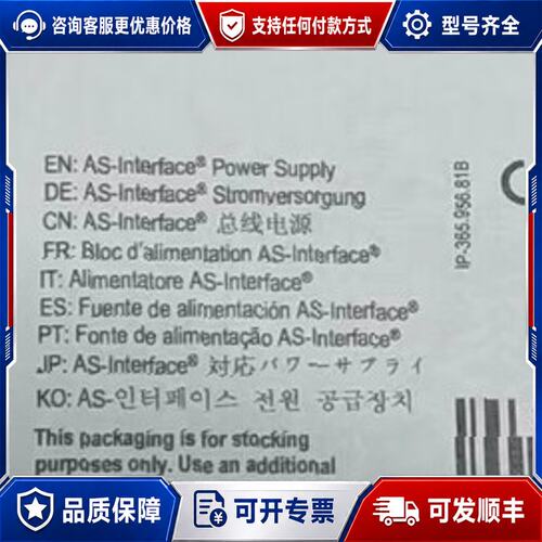 议价AC1254 AC1253. ifm AS-i总线电可维修