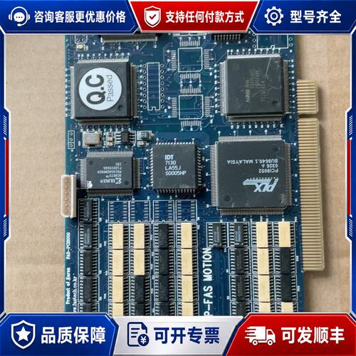 议价FAS-PCI8000数据采集卡DSP-FAS MOTIO可维修