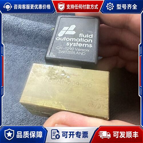 议价04-211-209-20电磁阀CH-1290 10W 24可维修