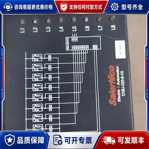 议价SaierNico赛尔尼柯原厂型号 DXBJ-220-8可维修