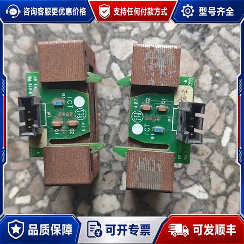 议价CTI175传感器成色还可以有点使用痕迹可维修