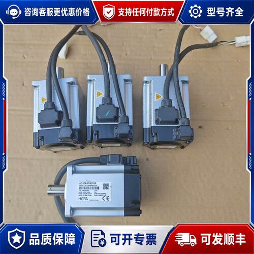 议价SV-X2MH040A-N2LN禾川伺服电机400W功率可维修