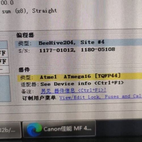 议价艾科 DIL44TQFP44－1 ZIF 70－0076可维修