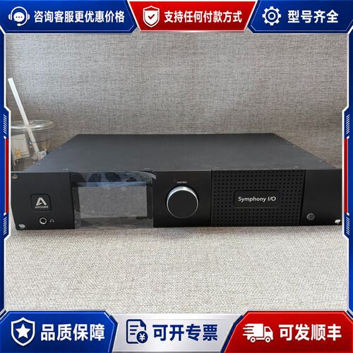 议价Apogee Symphony I/O MKII多通道音频接可维修