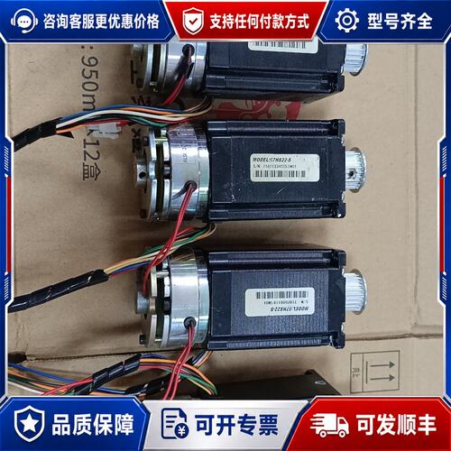 议价雷赛57HS22-S步进电机件成色还可以可维修