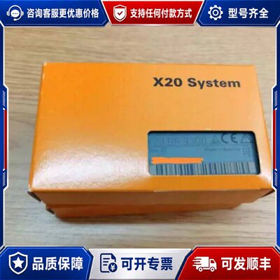 议价贝加莱X20BR9300模块可维修