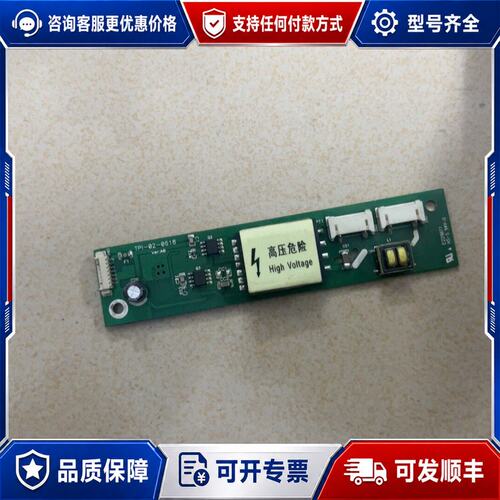 议价高压条TPI-02-0618 E229877可维修
