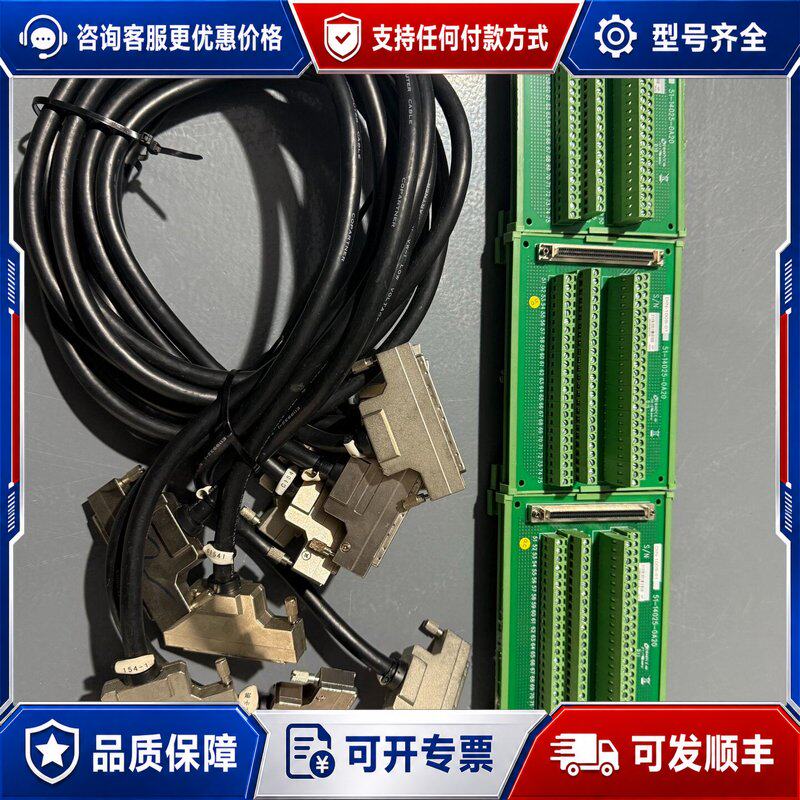 议价DIN-100S-01端子排一套线SCSI100公头铁壳可维修