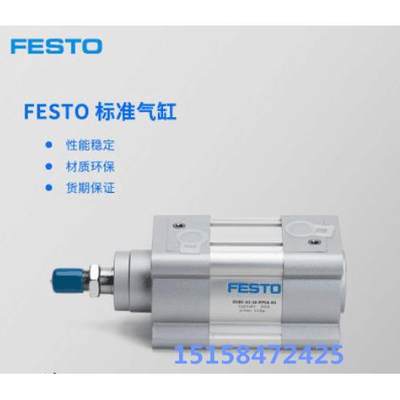 STO费斯托气缸DFSBC-32-20-2-40-50-6E3-80-100-125-160-5PPVA-N3