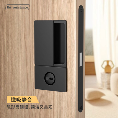 极简房门锁平开门锁隐形内嵌式实木门静音磁吸锁暗藏口袋门推拉门
