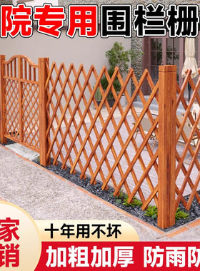 村菜园子篱笆护栏爬藤花架