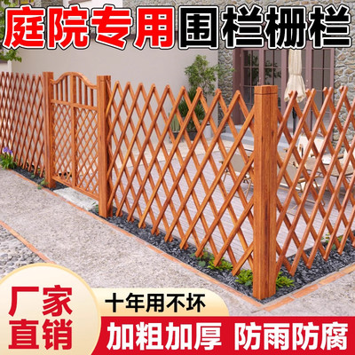 村菜园子篱笆护栏爬藤花架