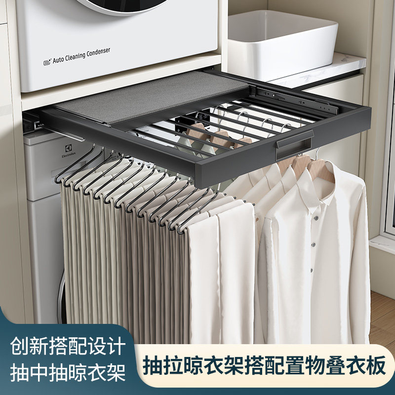 悍诺斯洗衣机抽中抽晾衣架叠衣板隐藏伸缩晾晒架烘干机抽拉置物架
