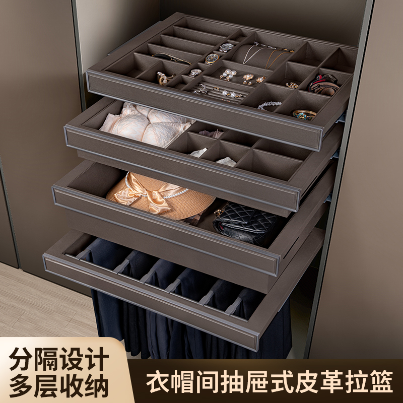 悍诺斯衣柜拉篮抽屉式首饰盒多功能裤架伸缩滑轨衣帽间家用五金