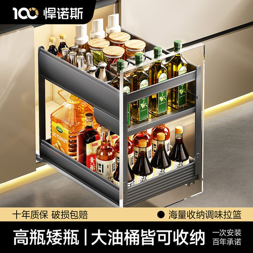 调味拉篮铝合金大容量