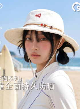 户外海边度假风白色刺绣串珠盆帽女款宽檐防晒带防风绳遮阳渔夫帽