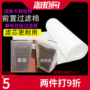 605滤芯前置初效飞利浦静电棉 适配夏普W380空气净化器过滤网BB60